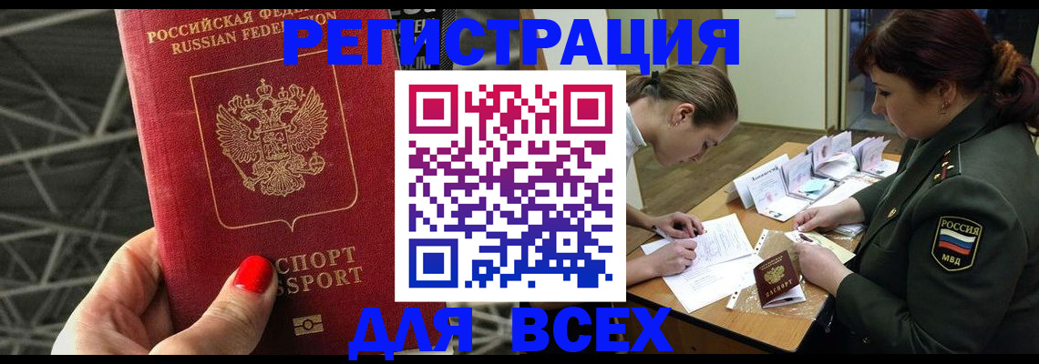 пропишу в квартире в Кудрово